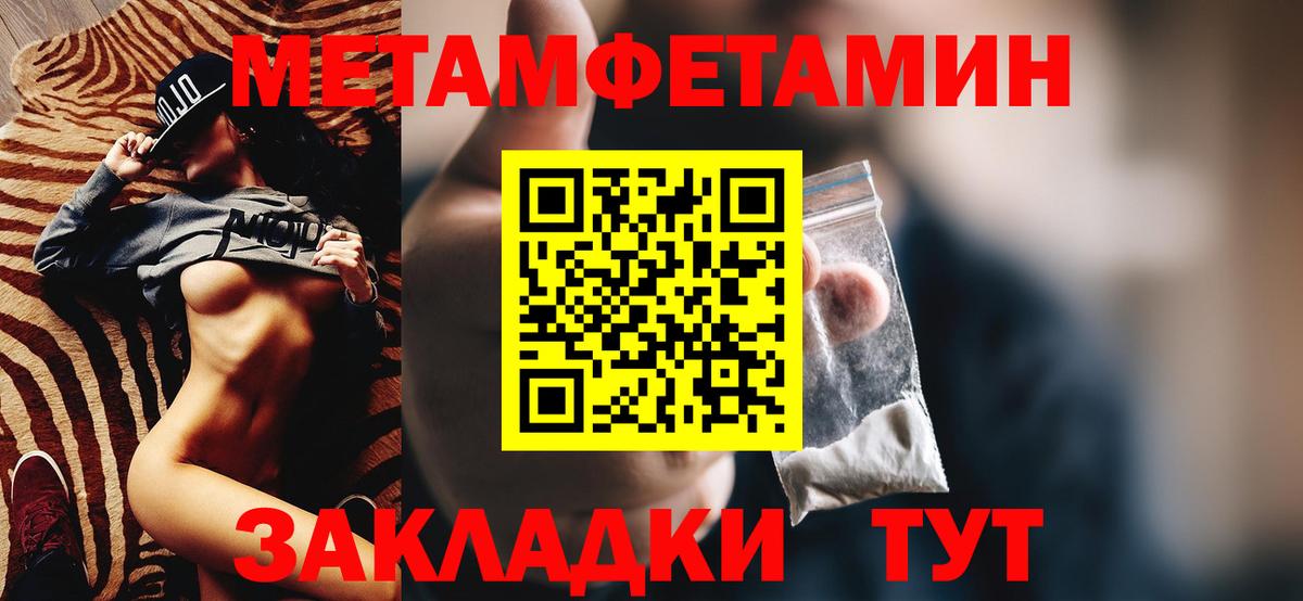 АМФЕТАМИН 98%  Вход с VPN  Красный Сулин 
