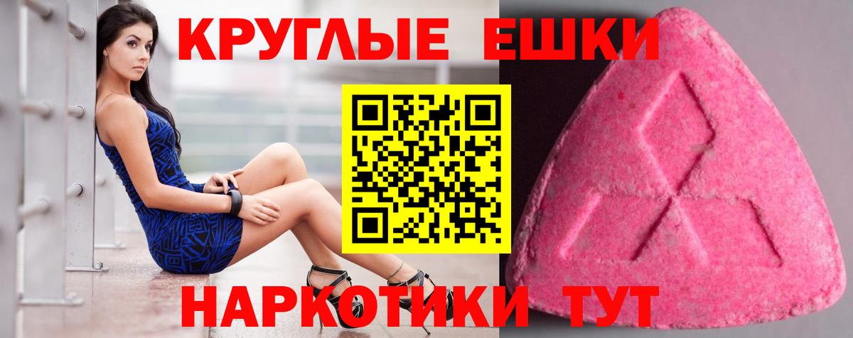 Экстази DUBAI  Вход с VPN  это какой сайт  цены   ЭКСТАЗИ XTC  Красный Сулин 