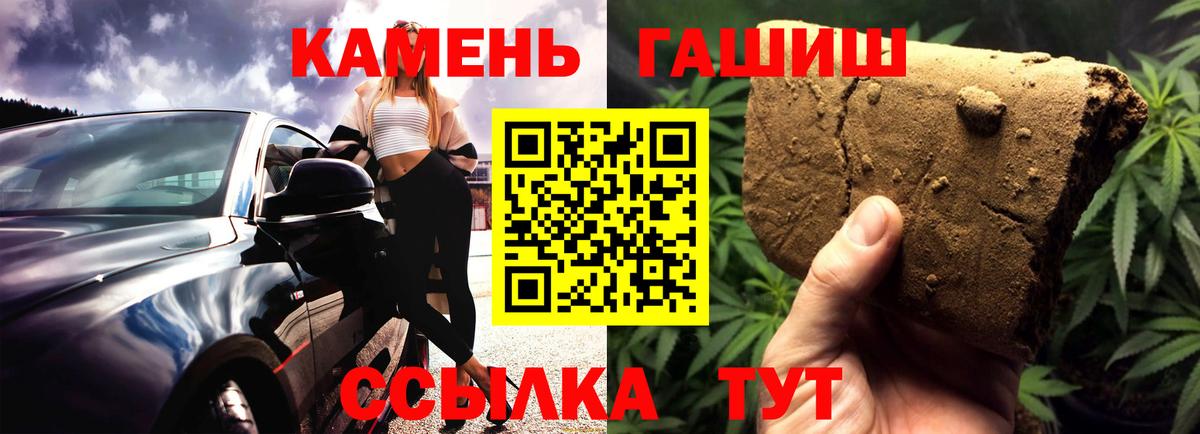 ГАШИШ ice o lator  Гашиш ice o lator  Вход с VPN  Гашиш  Красный Сулин 
