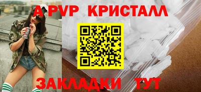 a pvp Конаково