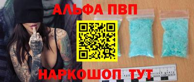 дживик Комсомольск-на-Амуре