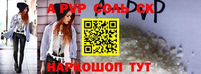 дурь Коммунар
