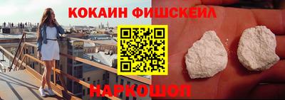 дживик Комсомольск-на-Амуре