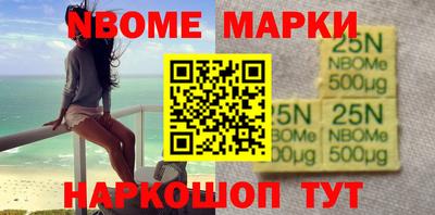 дживик Комсомольск-на-Амуре