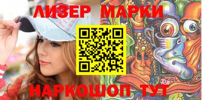дживик Комсомольск-на-Амуре