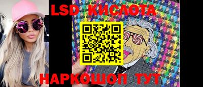 дурь Коммунар