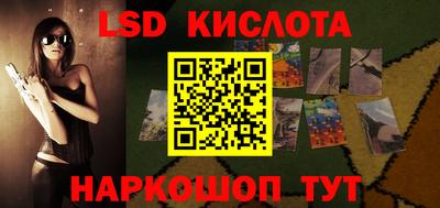 дживик Комсомольск-на-Амуре