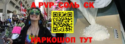 a pvp Конаково