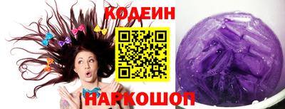 дживик Комсомольск-на-Амуре