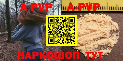 дурь Коммунар