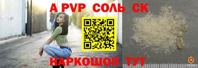 a pvp Конаково