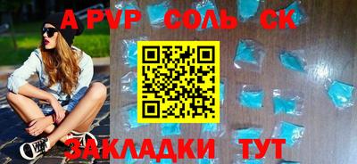 дживик Комсомольск-на-Амуре