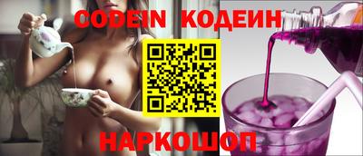 дживик Комсомольск-на-Амуре