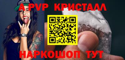 a pvp Конаково