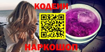 дживик Комсомольск-на-Амуре