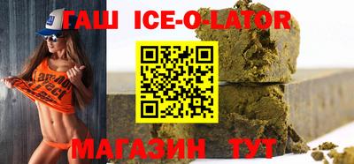 дживик Комсомольск-на-Амуре