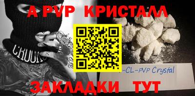 дурь Коммунар