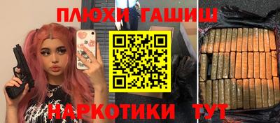 дживик Комсомольск-на-Амуре