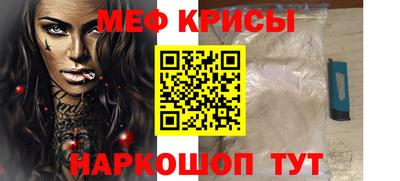 дживик Комсомольск-на-Амуре