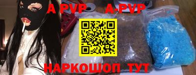 a pvp Конаково