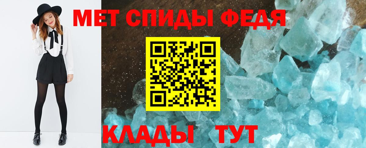 Красный Сулин  Первитин Methamphetamine  Вход с VPN 