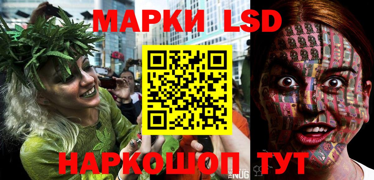 Марки 25I-NBOMe 1,5мг  Марки N-bome  Красный Сулин  Вход с VPN 