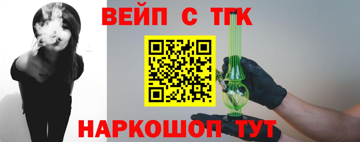 Бошки Шишки Красный Сулин