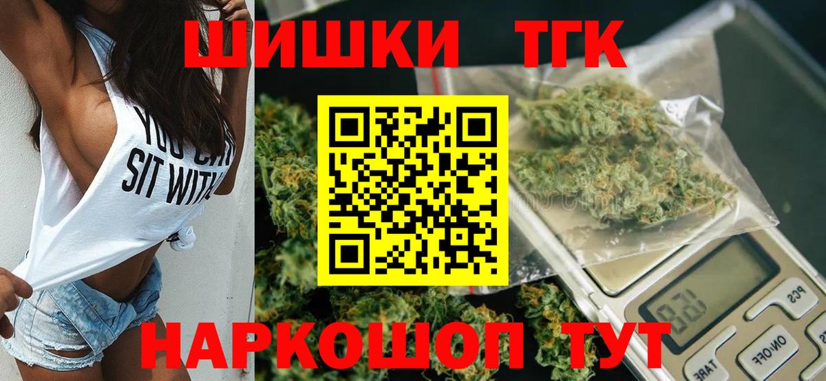 Красный Сулин  Марихуана  Вход с VPN  ГАШ  A-PVP СК кристаллы  Меф МЯУ МЯУ кристаллы  COCAIN 